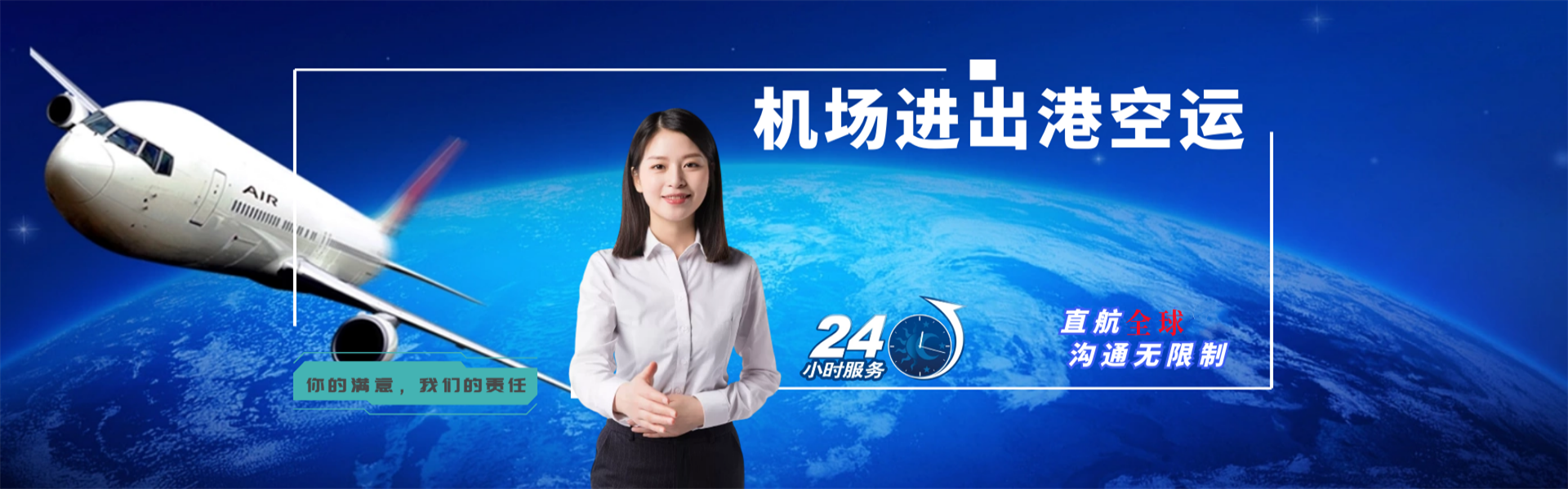 曲江到丹麦物流公司-曲江至丹麦物流专线-曲江空运到丹麦-优时通物流有限公司